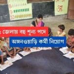 Icds anganwadi recruitment