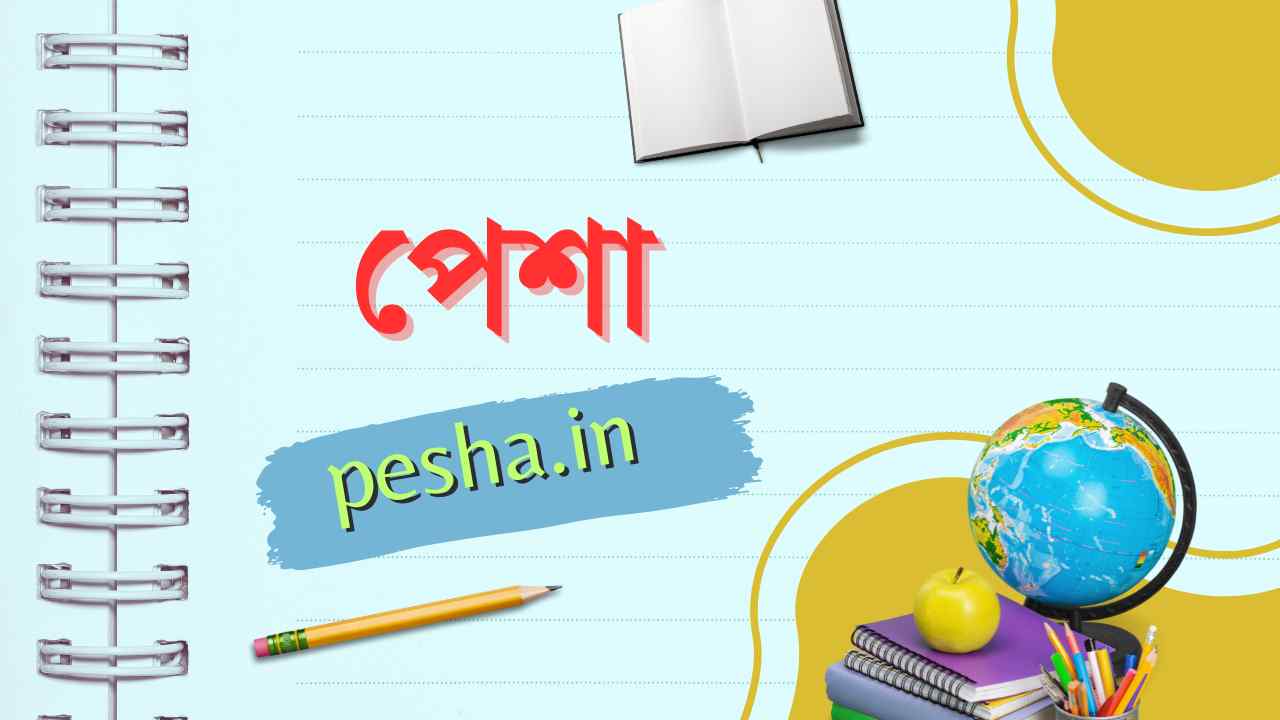 Pesha. In cover featured image logo