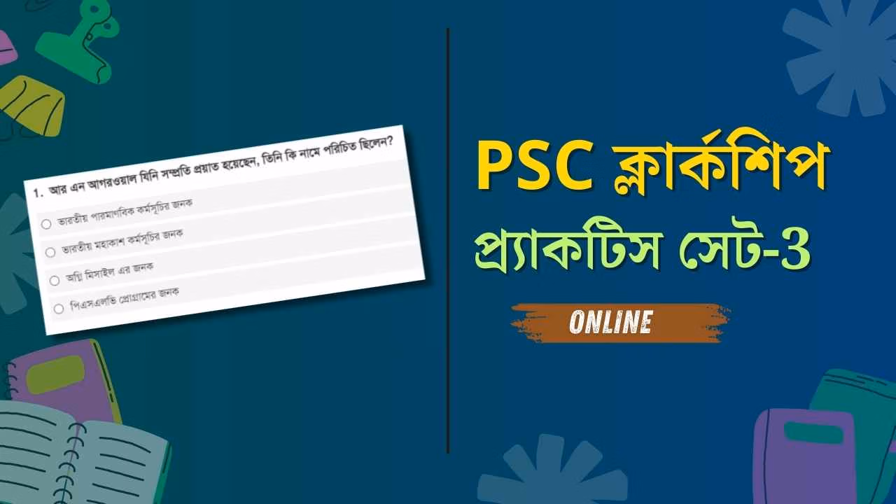 Psc clerkship practice set 3