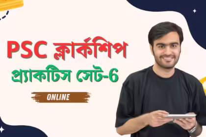 Psc clerkship practice set 6