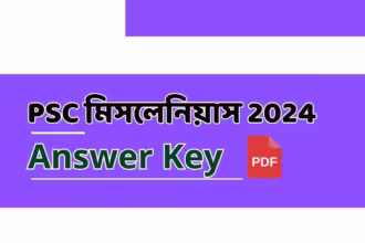 Psc Miscellaneous 2024 Answer Key Pdf 19 Psc miscellaneous answer key 2024