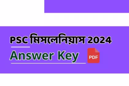 Psc miscellaneous answer key 2024