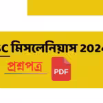 Psc miscellaneous question paper 2024