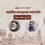 Presidents of indian national congress quiz