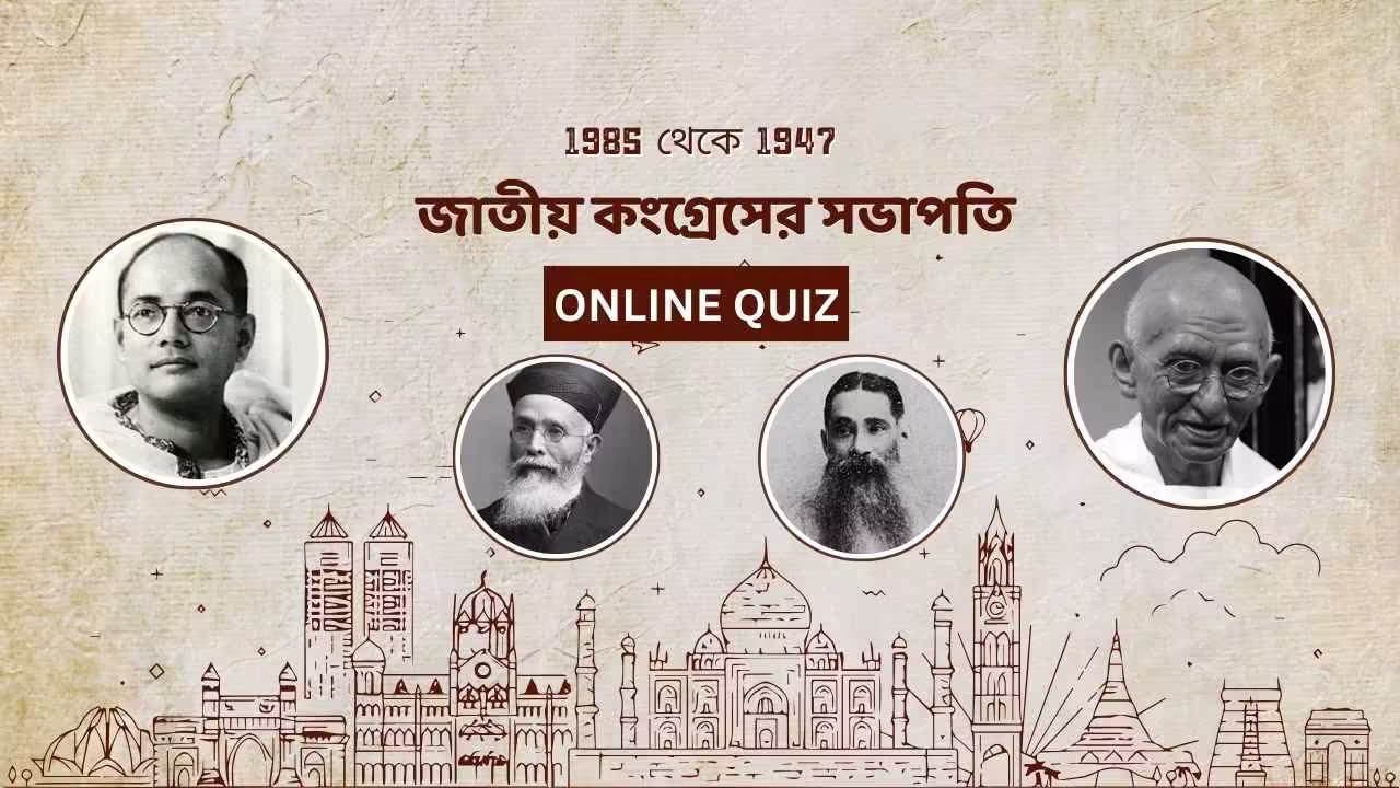 Presidents of indian national congress quiz