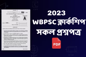 Wbpsc clerkship 2023 question paper