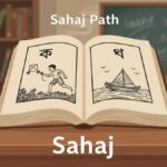 Sahaj path interview preparation guide
