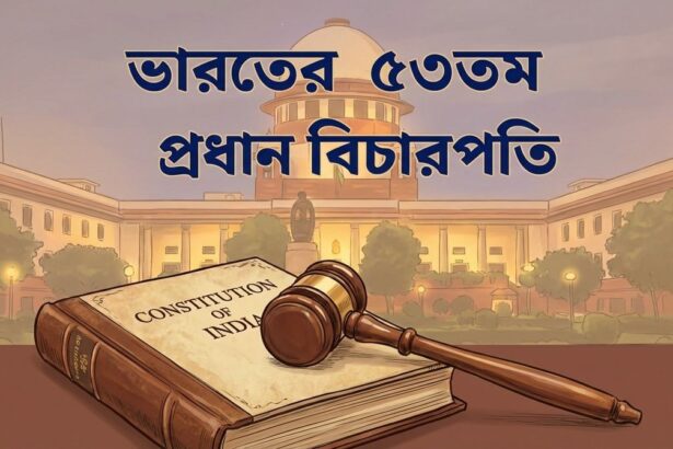 53rd chief justice of india surya kant