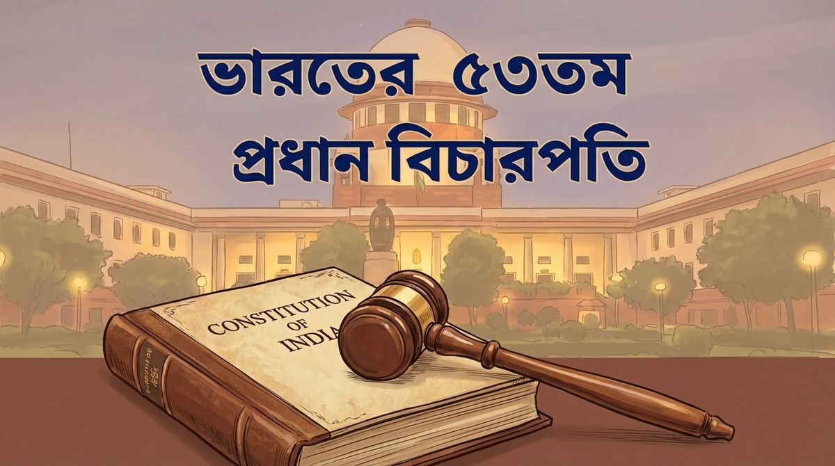 53rd chief justice of india surya kant