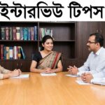 Teacher recruitment interview questions answers