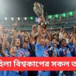 Women world cup cricket 20251104 080409 0000