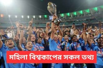 Women world cup cricket 20251104 080409 0000