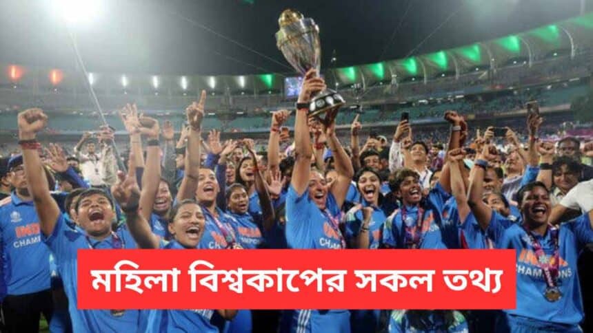 Women world cup cricket 20251104 080409 0000