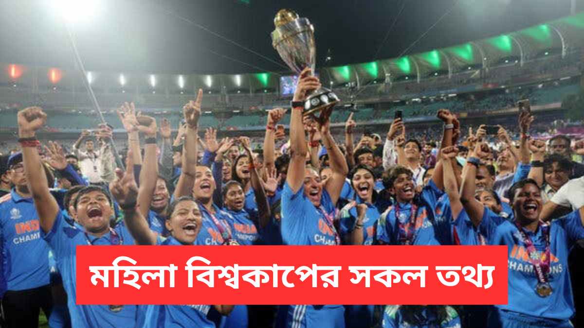 Women world cup cricket 20251104 080409 0000