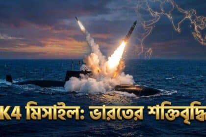 K4 missiles of india
