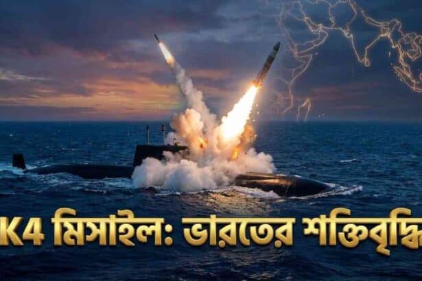 K4 missiles of india