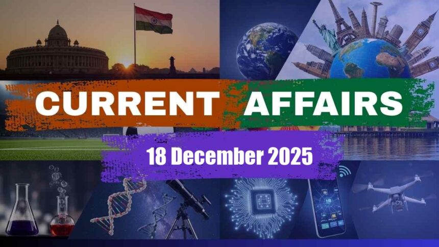 Pesha current affairs 18 december 2025