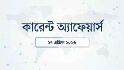 Current affairs 2026