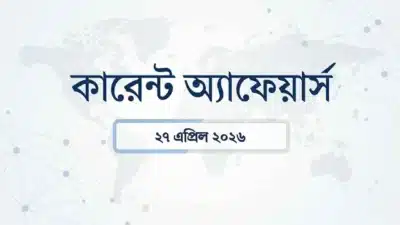 Daily current affairs