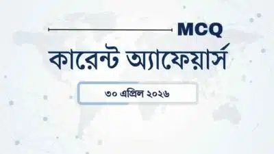 Daily current affairs