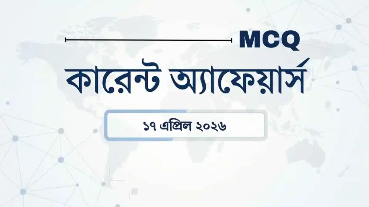 Daily current affairs