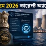 Daily current affairs 13 may 2026