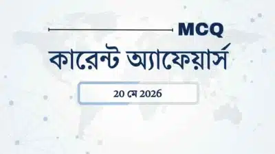 Daily current affairs 20 may 2026