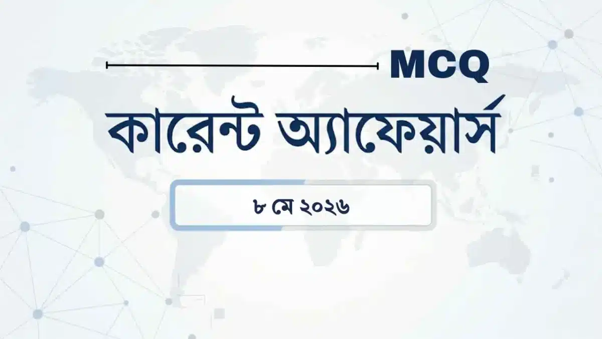 Daily current affairs 8 may 2026