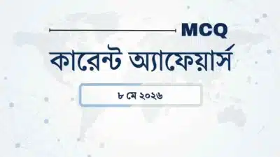 Daily current affairs 8 may 2026