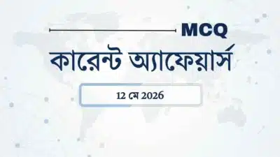 Daily current affairs may 2026