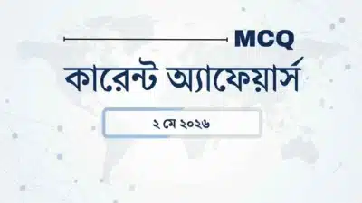 Daily current affairs