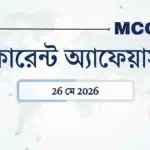 Daily current affairs