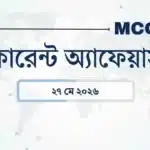 Daily current affairs