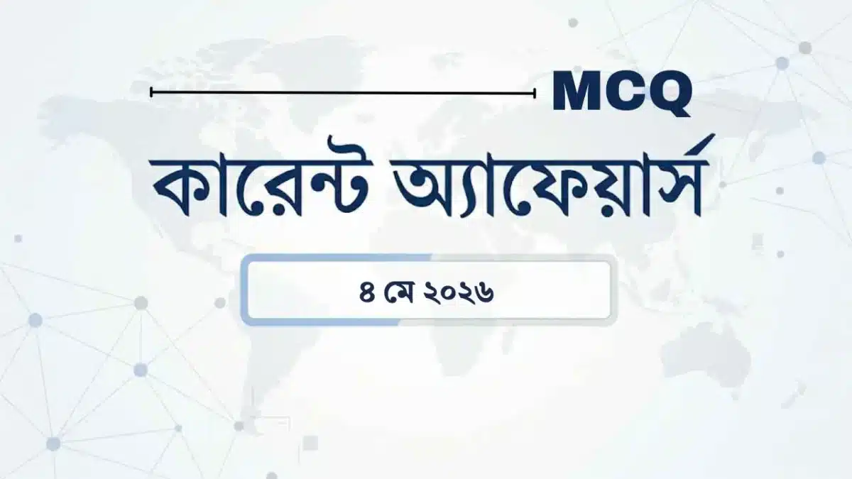 Daily current affairs