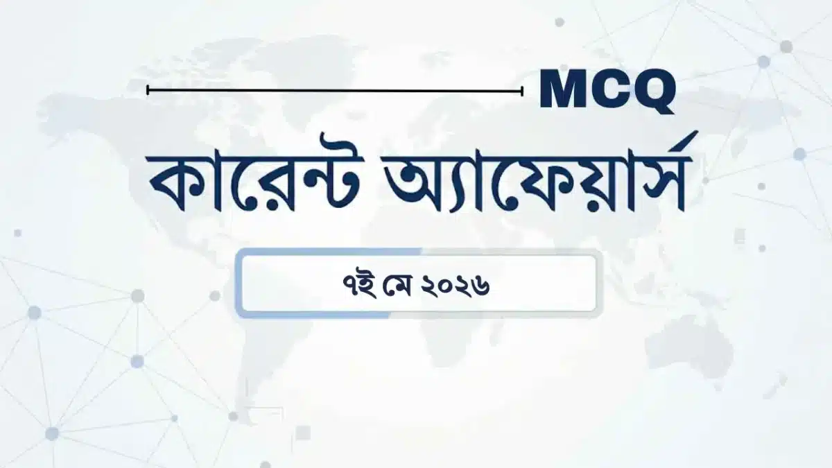 Daily current affairs