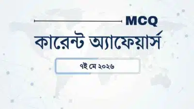 Daily current affairs