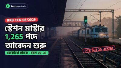 রেলওয়ে স্টেশনের প্ল্যাটফর্মে ভোরের আলোয় ট্রেন ঢুকছে